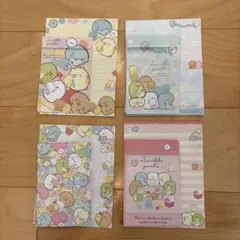 すみっコぐらし 便箋セット 4種類