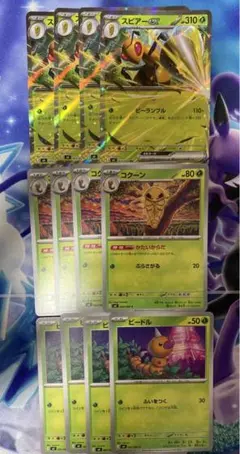 ポケモンカードゲーム　スピアーex 進化ライン　12枚セット