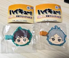 ハイキュー 前髪クリップ vol.2 及川 菅原　２個セット