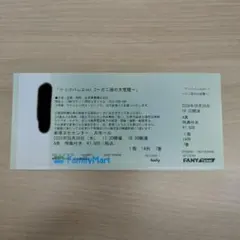 【A席特典付きチケット】けっけバレエvol.3 ガニ股の大覚醒 東京公演のサムネイル