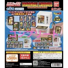 2026年最新】ドラゴンボール ミニミニカードダスの人気アイテム - メルカリ