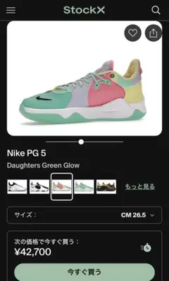 PG2.PMG.PG4.PG5.PG7まとめ売り - メルカリ