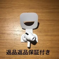 国内正規品AirPods Pro 第1世代 後期型左耳 バッテリー良好