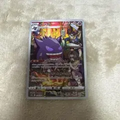2026年最新】ダークファンタズマ box ポケモンカードの人気アイテム
