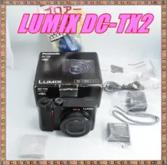 Panasonic パナソニック LUMIX DC-TX2-K 中古・実用品 Panasonic パナソニック LUMIX DC-TX2-K 中古・実用品 Panasonic