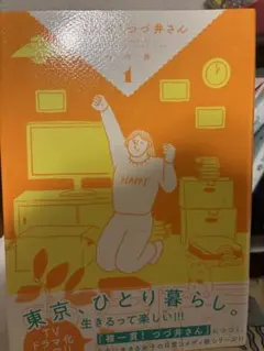 Item thumbnail for item 77720d14-b00c-4067-a8f5-700ba2cada98