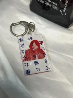 2026年最新】峯田和伸 キーホルダーの人気アイテム - メルカリ