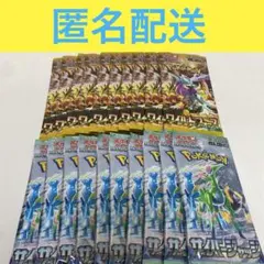 ポケモンカード ワイルドフォース　サイバージャッジ拡張パック 20パックセット