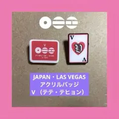 2026年最新】btsピンバッジの人気アイテム - メルカリ