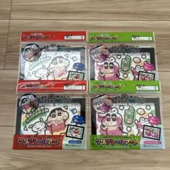 クレヨンしんちゃん クリアシールアート 4個セット