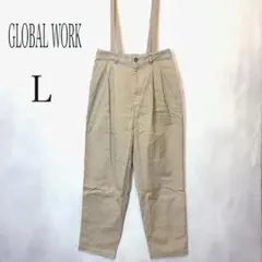 グローバルワーク 2way サロペット ワイドパンツ ストレッチ素材 ベージュ