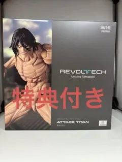 Item thumbnail for item 86085269-683a-48cd-a638-9247e1e1721a