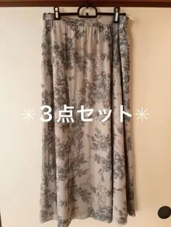 ✳︎３点セット✳︎リリーブラウンロングスカート等ロングスカート３点セットのサムネイル
