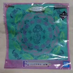 新品 ジャスミン ハンドタオル 1番くじ ディズニー