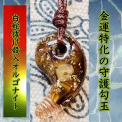 River.Seaトラウトブローチ(桜鱒♀/ウッド製)【1点物】☆最終価格