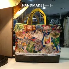 HANDMADEボストン風ロバートカフマン生地使用カラフル雑誌柄