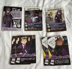 インパクト・ユー！　ショッピ