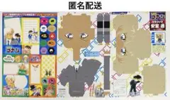 2026年最新】サンデーS 付録の人気アイテム - メルカリ