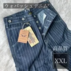 【XXLサイズ】ウォバッシュデニム　ストライプ　ジーンズ
