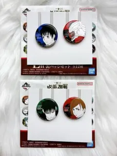 一番くじ 呪術廻戦 5th anniversary 缶バッチセット