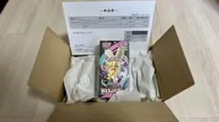 ポケモンカード『MEGAドリームex』1BOX　シュリンク付き【新品・未開封】