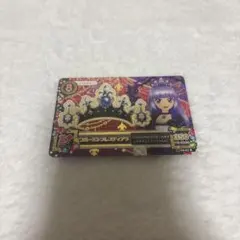 アイカツ ブルーエンプレスティアラ トレカ - メルカリ