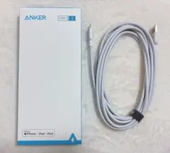 【新品】AnkerPowerLine IIライトニングUSBケーブル(3.0m)