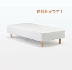 2025年最新】無印脚付マットレスの人気アイテム - メルカリ