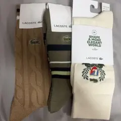 新品⭐LACOSTE⭐ラコステ⭐靴下　3足セット　25~27/27~