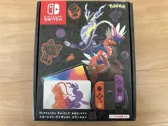 2026年最新】Nintendo Switch 有機el スカーレット・バイオレット