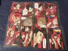 音駒3年ボドゲ12点まとめ売り