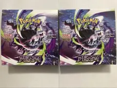アビスアイ シュリンク付き 未開封BOX 2つ ポケモンカード - メルカリ