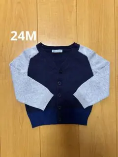 Jacadi 88cm ネイビーグレー ラグランカーディガン 24M