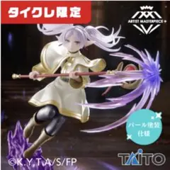 【鬼滅/アイマス/東方/ミク他】プライズフィギュア10体セットまとめ売り 2025年最新】その他の人気アイテム - メルカリ