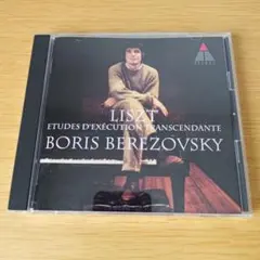 Item thumbnail for item d116d618-1794-4839-b1d0-9dd4d2c9b89f