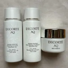 コスメデコルテ AQシリーズ ミニサイズ クレンジング 乳液 化粧水 セット