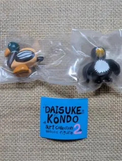 daisuke kondo ダイスケコンドウ アートコレクション２　２点セット