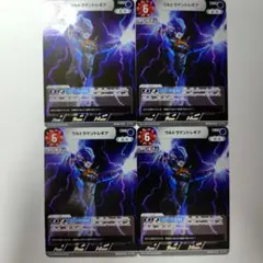 ウルトラマントレギア」RR（ダブルレア）4枚セット BP08-076 - メルカリ