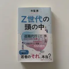 Item thumbnail for item c447c59b-26d0-4746-989e-43dfe77c8217