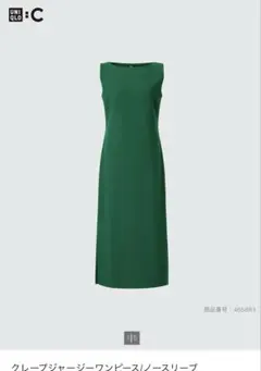 UNIQLO クレープジャージーワンピース　グリーン Lサイズ