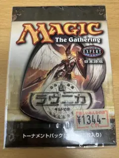 2026年最新】MTG 未開封 スターターの人気アイテム - メルカリ