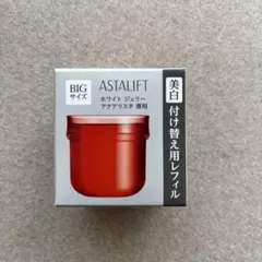 アスタリフト ジェリーアクアリスタBIGサイズ専用付け替えレフィル 60g