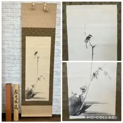希少】井上雄彦 作画 ミニ屏風2隻 親鸞聖人 新品未使用 - メルカリ