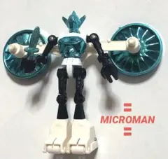 ミクロマン 〓マッドピンク〓アクロイヤー2〜トランスフォーマー