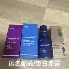 《値下げ不可》medicube ・VTスキンケアセラム 4点セット売り