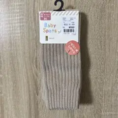 Baby Spats ベビースパッツ 85cm ベージュ　新品未使用のサムネイル