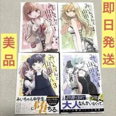 放課後帰宅びより 全巻 COMIC ZIN 特典イラストカード付き セット