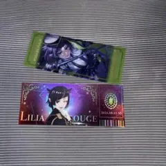 ツイステ ライブ チケット風カード リリア クリアカード