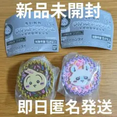 ちいかわ/手作りおやつチャーム 平成女児チョコ/2個セット