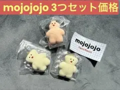 mojojojo ガチャガチャ ガシャポン フロッキー カラビナ キーホルダー